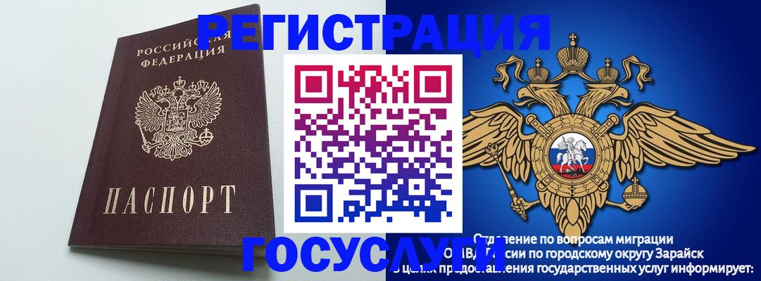форма 3 в Пересвете